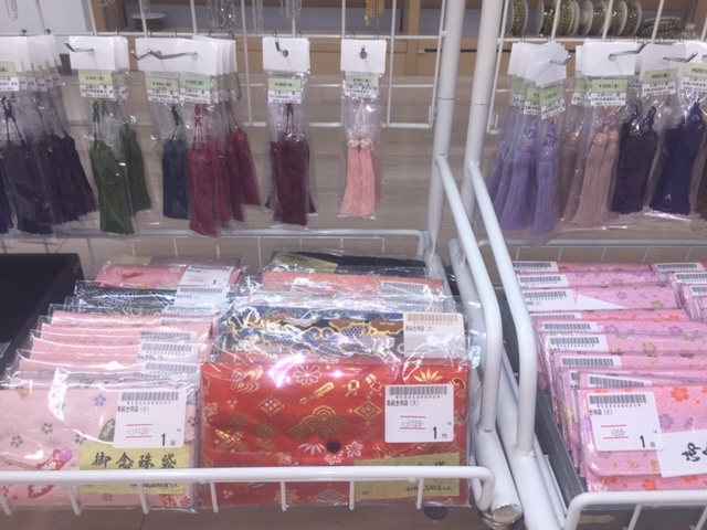 取扱商品のご紹介④(その他）